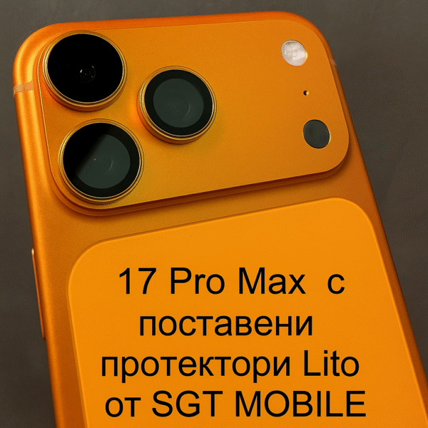orange протектори за камери iphone 17 pro 17 pro max