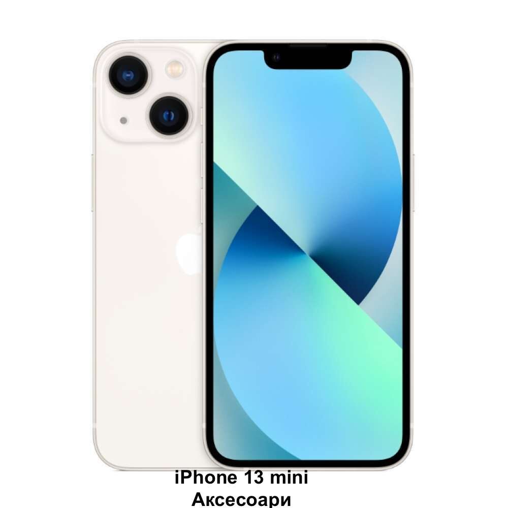 iphone-13-mini-aksesoari