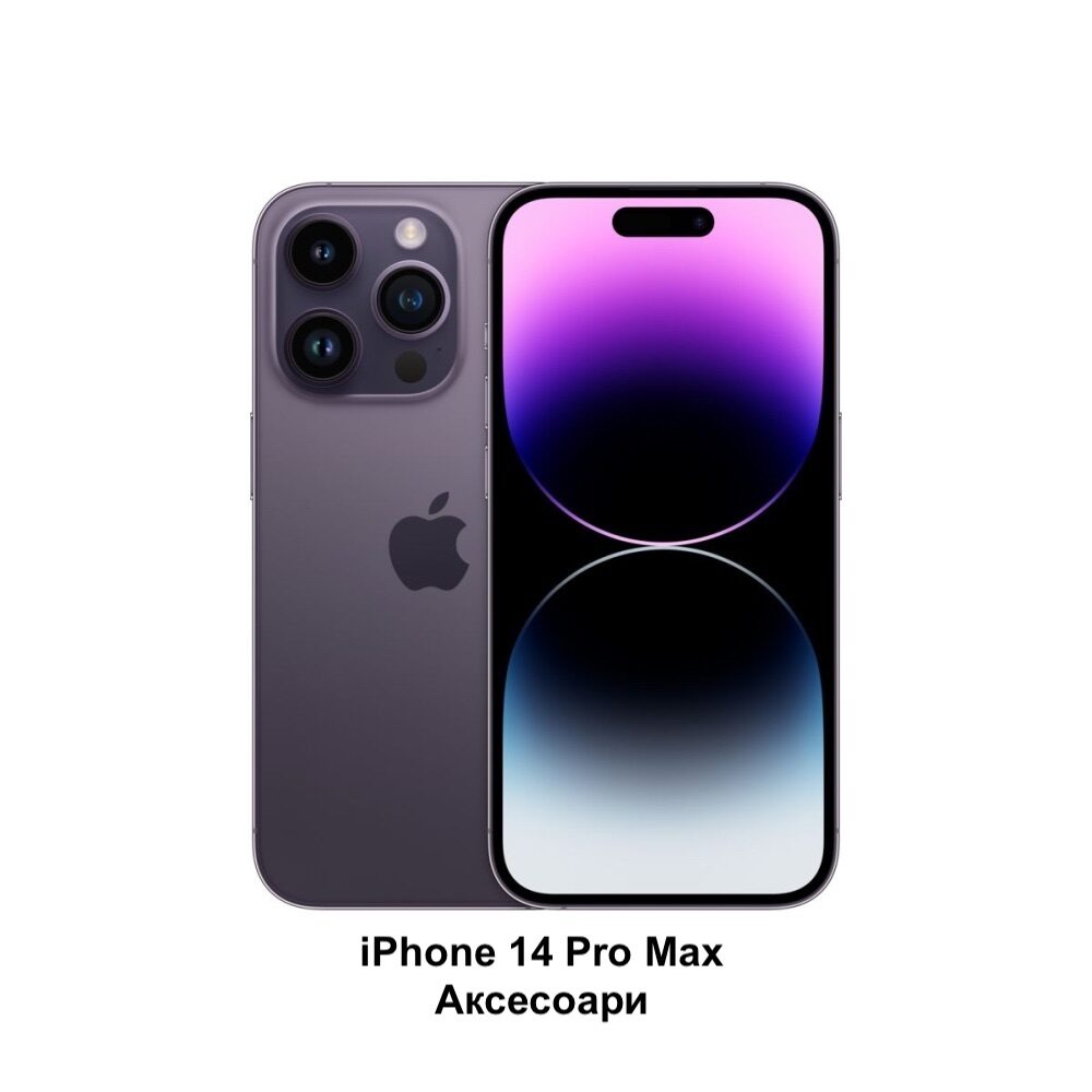 iphone-14-pro-max-aksespoari